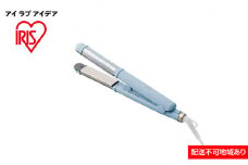 ストレートアイロン HIR-MS201-A ブルー アイリスオーヤマ 雑貨 日用品 電化製品 カール スタイリング 