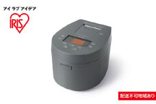炊飯器 IHジャー炊飯器 銘柄炊き 3合 RC-IL30-HA アッシュ アイリスオーヤマ