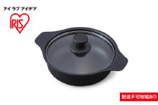 鍋 IH対応鍋 20cm IHKPｰP20-B ブラック