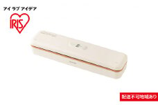 真空保存フードシーラースリム VPF-S50 ホワイト キッチン用品 調理家電 アイリスオーヤマ 真空パック機 真空パック器 フードシーラー 真空シーラー 家庭用 真空 備蓄 米 保存 脱気 包装 梱包 酸化防止