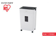 オートフィードシュレッダークロスカット AFSR100C ホワイト アイリスオーヤマ オフィス機器 オフィス向け キャスター付き 