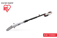 充電式ポールチェーンソー JPC1518