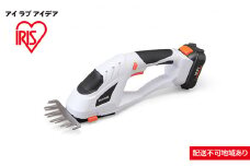 草刈り機 芝刈り機 電動 芝刈機 10.8V JHC1210 アイリスオーヤマ 充電式 芝生バリカン コードレス 剪定 電動芝生バリカン バリカン コードレスハンディバリカン 電動芝刈り機 園芸