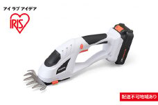 草刈り機 芝刈り機 電動 芝刈機 18V JHC1218 アイリスオーヤマ 充電式 芝生バリカン コードレス 剪定 電動芝生バリカン バリカン コードレスハンディバリカン 電動芝刈り機 園芸