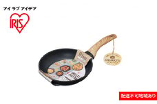 スキレットコートパンIH用 20cm SKL-20IH ブラック アイリスオーヤマ 焼き物 特殊 コーティング 