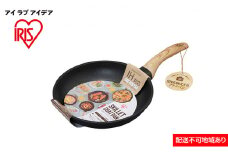 フライパン スキレットコートパンIH用 24cm SKL-24IH ブラック アイリスオーヤマ