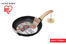 フライパン スキレットコートパンIH用 26cm SKL-26IH ブラック アイリスオーヤマ
