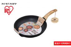 フライパン スキレットコートパンIH用 28cm SKL-28IH ブラック アイリスオーヤマ