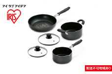 フライパン なべ 5点 セット DCI-FP5S ブラック ダイヤモンドコート こびりつきにい 丈夫 長持ち アイリスオーヤマ 新生活 一人暮らし 生活応援