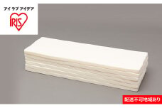 硬質6つ折りマットレス MTRC-S アイリスオーヤマ 寝具 敷布団 