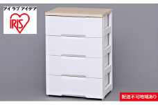 ウッドトップチェスト HG-554 ホワイト／ペアー