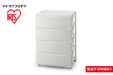 ワイドチェスト CLN-544 ホワイト