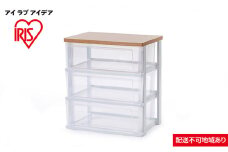 ウッドトップチェスト NSW-543WT フレンチオーク／クリア