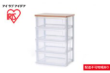 ウッドトップチェスト NSW-544WT フレンチオーク／クリア
