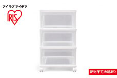 クローゼットチェスト2個セット NSCLZ-503×2 ホワイト／クリア