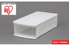 チェスト4個セット L ホワイト／クリア