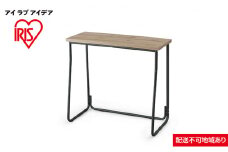 アイアンウッドデスク IWD-790 ブラック／アッシュブラウン テーブル アイリスオーヤマ インテリア 