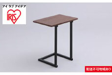 サイドテーブル SDT-45 ブラウンオーク／ブラック