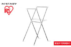 簡単組立ステンレス室内物干し H-70XN