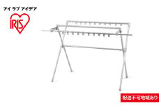 ふとん干し ダブルバー付き CSPX-230S グレー