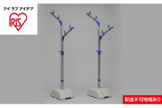 ステンレスもの干しブロー台セット SMS-169R