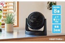 サーキュレーター 8畳 固定 マカロン型 PCF-MKM15N-B ブラック 送風 アイリスオーヤマ 