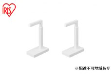 防災 防災グッズ 地震対策 家具転倒防止 耐震バーSサイズ 突っ張り棒 KTTB-S ホワイト アイリスオーヤマ