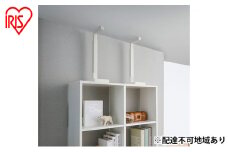 防災 防災グッズ 地震対策 家具転倒防止 耐震バーＭサイズ 突っ張り棒 KTTB-M ホワイト アイリスオーヤマ