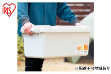 収納ボックス 57L 収納ケース TRAILBOX 800 TRB-800 ホワイトアッシュ アイリスオーヤマ コンテナボックス 蓋付き 大容量 ストッカー バックル付き アウトドア キャンプ レジャー 車載 車用 工具入れ 備品 保管 