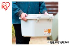 収納ボックス 28L 収納ケース TRAILBOX 400 TRB-400 ホワイトアッシュ アイリスオーヤマ コンテナボックス 蓋付き ストッカー バックル付き アウトドア キャンプ レジャー 車載 車用 工具入れ 備品 