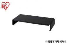 モニター台 幅49.7cm 奥行20.3cm 高さ8cm ディスプレイ台パソコン台 PC収納 MNS-500SR ブラック アイリスオーヤマ コンパクト PCラック 机上台 モニタースタンド ディスプレイスタンド 卓上 机上 キーボード収納 