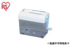 【5台セット】ハンドシュレッダー 個人情報 書類 細断 H62ST ブルー アイリスオーヤマ 日用品 セキュリティー ペーパーシュレッダー 裁断 DM 文房具 手紙 ハガキ 家庭用 パーソナルシュレッダー 