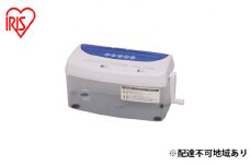 ハンドシュレッダー 個人情報 書類 細断 H1ME ブルー/ホワイト アイリスオーヤマ 日用品 セキュリティー ペーパーシュレッダー 裁断 DM 文房具 手紙 ハガキ 家庭用 パーソナルシュレッダー 