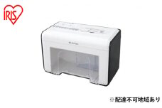 卓上ペーパーシュレッダー 小型 コンパクト 個人情報 書類 細断 P2HT ホワイト/ブラック アイリスオーヤマ 断裁 文房具 ハガキ 家庭用 はがき DM DVD シュレッター 