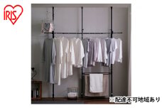 物干し 室内物干し 簡単組立スタイル物干し 部屋干し 室内干し つっぱり物干し 3本タイプ TPM-3 ブラック アイリスオーヤマ ランドリーラック ハンガーラック 洗濯 乾かす 干す 物干し竿 物干しスタンド 