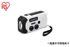 防災 ラジオ 小型 防水 防災ラジオ 手回し充電ラジオライト ソーラー 防災グッズ 防災用品 JTL-29 ホワイト アイリスオーヤマ