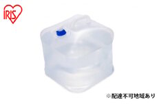 防災【5個セット】ウォータータンク20L 非常用 備蓄用 水 飲み水 貯水 WAT-20L 防災グッズ 防災用品 アイリスオーヤマ 地震 緊急 避難グッズ 震災 コンパクト 便利 