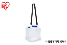 【5個セット】ウォータータンク 広口タイプ16L 非常用 備蓄用 水 飲み水 貯水 WAT-H16L アイリスオーヤマ 防災グッズ 防災用品 地震 緊急 避難 震災 レジャー アウトドア コンパクト 持ち運び 避難グッズ 