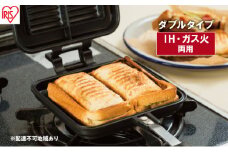 フライパン 具だくさんホットサンドメーカー ホットサンド用 IH・ガス火両用 ダブル 食パン サンドイッチ NGHS-DI アイリスオーヤマ