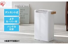 除湿器 デシカント式 除湿量 2.2L IJD-P20-W ホワイト アイリスオーヤマ 家電 電化製品 部屋干し 静音 小型 工事不要 一人暮らし 衣類乾燥 乾燥機 乾燥器 除湿機 衣類乾燥機 衣類乾燥除湿機 衣類乾燥除湿器 梅雨除湿機 宮城 宮城県 大河原町