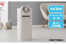 サーキュレーター 除湿器 衣類乾燥除湿機 デシカント式 除湿量 5L IJDC-P60-C アイボリー アイリスオーヤマ 家電 電化製品 部屋干し 静音 工事不要 一人暮らし 衣類乾燥 乾燥機 乾燥器 除湿機 衣類乾燥機 梅雨除湿機 アイリス 宮城 宮城県 大河原町