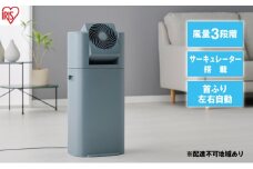 サーキュレーター 除湿器 衣類乾燥除湿機 デシカント式 除湿量 5L IJDC-P60-AH ブルーグレー アイリスオーヤマ 家電 電化製品 部屋干し 静音 工事不要 一人暮らし 衣類乾燥 乾燥機 乾燥器 除湿機 衣類乾燥機 梅雨除湿機 宮城 宮城県 大河原町
