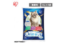 クリーンサンド 5L×4袋 20L CLS-5L