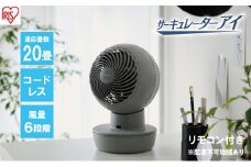 サーキュレーター type-c給電 PCF-SD15CH-H ニュアンスグレー 送風 アイリスオーヤマ 