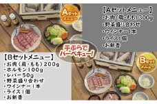もちぶたを堪能できる手ぶらでバーべキュー！【Aコース】