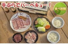 バーベキュー セット もちぶたを堪能できる 手ぶらバーベキュー 2名様分 食べ放題 食事券 体験チケット チケット もちぶた 和豚 もち豚 豚肉 ポーク お肉 肉 豚 精肉 焼き肉 焼肉 アウトドア キャンプ バーベキュー 宮城