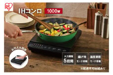 IHクッキングヒーター IHK-T392-B ブラック 卓上 コンロ IHコンロ ih 卓上コンロ 1000W コンパクト 小型 火力 鍋 加熱 揚げ物 アイリスオーヤマ