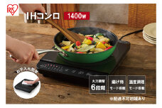 IHクッキングヒーター IHK-T391-B ブラック 卓上 コンロ IHコンロ ih 卓上コンロ 1400W コンパクト 火力 鍋 加熱 揚げ物 アイリスオーヤマ