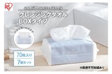 【70枚入り×7個セット】クレンジングタオル ボックスタイプ TSC-70B 使い捨て 顔 手 拭き取り 厚手 タオル フェイスタオル 洗顔 猫 アイリスオーヤマ