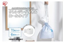 【70枚入り×6個セット】クレンジングタオル ロールタイプ TSC-70R 使い捨て 顔 手 拭き取り 厚手 タオル フェイスタオル 洗顔 猫 アイリスオーヤマ